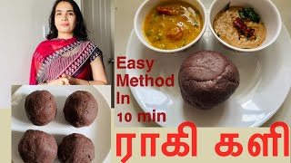 Ragi Kali recipe in Tamil Ragi mudda recipe  ragi ball recipemythili’s kitchen and lifestyle [upl. by Jessamine]