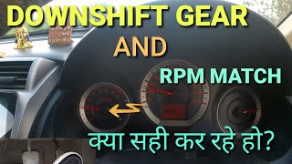 Clutch use when downshifting gear in advanced levelEvery possible way of downshiftRahul Drive Zone [upl. by Yelnikcm]