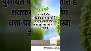 🔥🔥Motivational hindi quotes motivvation ki आग 🔥🔥 prakash motivator [upl. by Good420]