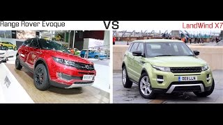 Range Rover Evoque vs LandWind X7 [upl. by Ahsital]