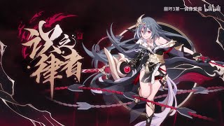 PV 46 Unequaled Unrivaled CN Ver  Honkai Impact 3 [upl. by Nawtna613]