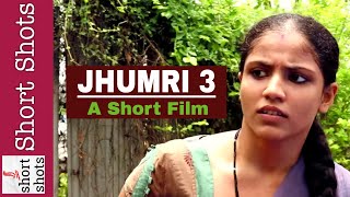 Latest short film  JHUMRI  Part 3  The Sacrifices of mother  Shreeram Entertainment House [upl. by Hsiri63]