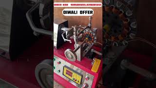 दिवाली ऑफर मशीन लेने पर मिलेगा आपको स्पेशल गिफ्ट Kisan engineering All machine offer [upl. by Talmud90]