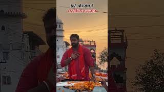 Pawan Singh Dehri on sone short videos Pawan Singh💞 [upl. by Llemmart]