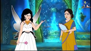 চমৎকারী আয়না  BMcartoonTV Bengali Cartoon Rupkothar  Thakumar Jhuli [upl. by Idnak]