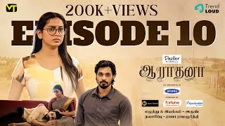 DRAMA  Episode 10  Aaradhana  New Tamil Web Series  Vision Time Tamil [upl. by Acinet]