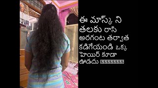 Winter Care Hair Maskjeevadharaherbalproductsby WTManasa Acharya [upl. by Durrace]