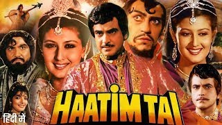 Haatim Tai Full Movie  Jeetendra Sangeeta Bijlani Amrish Puri Sonu Walia  Review amp Facts [upl. by Cristal]