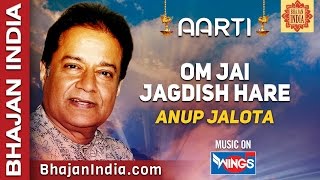 ॐ जय जगदीश हरे आरती Om Jai Jagdish Hare Aarti  ANUP JALOTA  Vishnu Ki Aarti  Aarti Song [upl. by Norrahs]