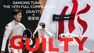 Olympic Champion Cheung Ka Long 張家朗 Fencing Highlights  張家朗香港劍擊比賽亮點 GUILTY [upl. by Lebana]