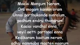 ♥ Rowthiram Maalai Mangum Neram With Lyrics ♥ [upl. by Dorrahs]