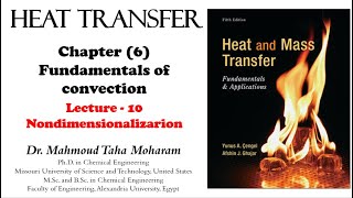 HeatTransfer Ch6L10Nondimensionalization of convection equations المعادلات فى صورة دون وحدات [upl. by Ecineg]