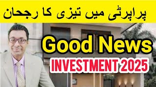 Good news in property investment  Best Assets for investment in Pakistan [upl. by Ardussi]