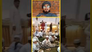 Merij Home Ka Khana Kaise Khate Hain Dekhlo 😍🔥 islam allah muhammad [upl. by Etennaej917]