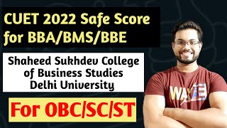 🔥CUET 2022 Score For BBABMSBBE  😍SSCBS  obcscst Cutoffs  EduKhabari duadmissions sscbs [upl. by Ydnis]