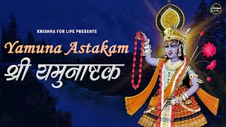 Yamuna Ashtakam with Lyrics  Namami Yamune  Yamunashtak  यमुनाष्टक  Krishna for Life [upl. by Aleil]