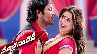 Ninnu Choodakunda Video Song  Dhenikaina Ready  దేనికైనా రెడీ  Vishnu Manchu Hansika [upl. by Narra]