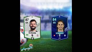 Alisson becker🇧🇷 vs Yann sommer🇨🇭fifarenderz fc25fcmobile [upl. by Nylireg]