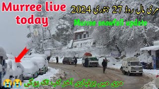 Murree live today  Mall Road Live 27 Jan 2024  murree weather  Murree snow  murree snowfall [upl. by Latham]