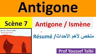 Antigone résumé scène 7  Antigone et Ismène [upl. by Burlie]