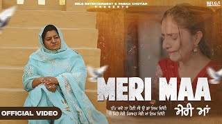 Meri Maa ਮੇਰੀਂ ਮਾਂ  Sudesh Kumari Pawan Chotian Music Empire Kiran Brar Letest Punjabi Song 2024 [upl. by Nolur]