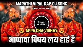 Appacha Vishay Lay Hard Hai  Halgi Style Dj Song Khaas  Appa Cha Vishay  Dj Satish In The Mix [upl. by Gannon]