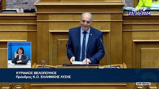 Καλύτερα φακή και ΠΡΑΓΜΑΤΙΚΟΣ ΠΑΤΡΙΩΤΙΣΜΟΣ πάρα χαβιάρι σούσι και ΑΣΥΣΤΟΛΟΣ ΨΕΥΤΟΠΑΤΡΙΩΤΙΣΜΟΣ [upl. by Cousins]