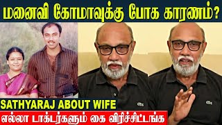 4 வருஷமா மனைவி Coma ல தான் 😔 Sathyaraj And Divya Sathyaraj Emotional Reply About Maheswari [upl. by Paolina]