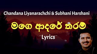 මගෙ ආදරේ තරම්  Mage Adare Tharam Lyrics Chandana Liyanarachchi [upl. by Ib]