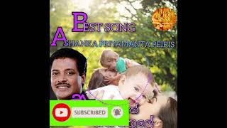 ATHUL HITHE HITHA PATHULEMAඇතුල් හිතේ හිත පතුලෙම ASHANKA PRIYAMANTA PEIRIS [upl. by Arreis]