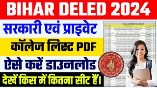 Bihar Deled Counselling 2024  Government amp Private College List Download Kaise Kare 2024 [upl. by Idahs]