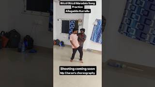 Bujji Bujji Maradala Song practice shooting coming soonmp Charans choreography trending song [upl. by Kesley]