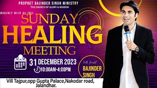 PROPHET BAJINDER SINGH MINISTRY 31 DEC SUNDAY MORNING CHURCH TAJPUR JALANDHAR MEETING [upl. by Michale635]