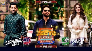 Jeeto Pakistan League  24th Ramazan  04 April 2024  Fahad Mustafa  ARY Digital [upl. by Garret]