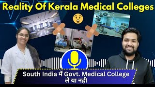 Problems For North Indians In Kerala Medical Colleges 😲  NEET 2023 [upl. by Port634]