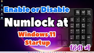 How to Enable or Disable NumLock at Windows 11 Startup Hindi [upl. by Solohcin]