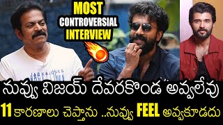 Actor Bramhaji Most Controvercial Interview With Satya Dev  Vijay Devarakonda  Always Filmy [upl. by Lyndes]