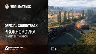 World of Tanks  Official Soundtrack Prokhorovka [upl. by Hebbe]