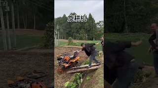 quotCultivator quotDeep plowquot Rideon rotary cultivator foryou viralvideo viralshorts [upl. by Bilow15]