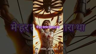 Mahabharat Karan 😔😔mahbharat karan shorts video trending vital [upl. by Holna]