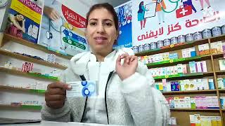 علاج التهاب وسيلان المهبل تضييق المهبل  هذ الكبسولة خطيرة ردو البال؛ Fluomizin [upl. by Zeugirdor256]