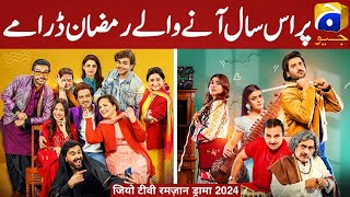 Top Geo TV Upcoming Ramadan Special Dramas 2024  Dramaz ETC [upl. by Eilrac]