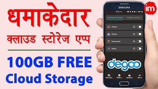 Degoo 100GB FREE Review  Best free cloud storage app for android  degoo app how to use  Guide [upl. by Su]