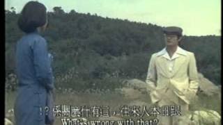 吾土吾民 懷念巨星 鄧光榮 台灣電影 1975 [upl. by Yelsnit]