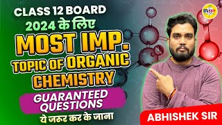 Most Important Topic Of Organic Chemistry  CLASS 12 BOARD EXAM 2024  Abhishek sir [upl. by Jenelle]