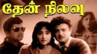 Then nilavu 1961  Paattu Paadava  AMRajah  Gemini Ganesan  Vyjayanthimala  Tamil film song [upl. by Yesteb]