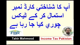 Income Tax Return  Tax Fraud by using your ID Card number  Income Tax  Filer [upl. by Hazel]