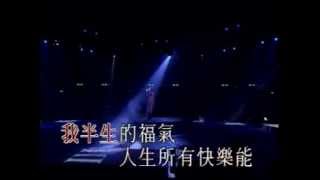 22098 Ekin In Concert 98年演唱會 鄭伊健 同一秒 [upl. by Arual194]