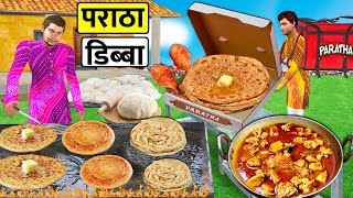 Cardboard Chicken Paratha Box Free Paratha Chicken Curry Street Food Hindi Kahaniya Moral Stories [upl. by Hsenid]