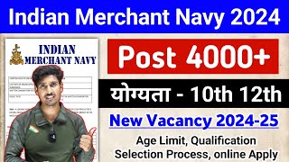 Merchant Navy New Vacancy 2024  Indian Merchant Navy Recruitment 2024 [upl. by Lamraj]